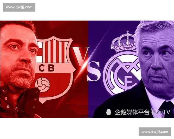 皇巴vs巴萨世纪对决再起风云豪门荣耀与宿命之战今夜见证历史